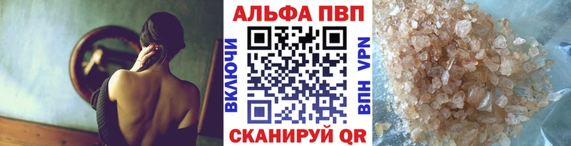 A-PVP VHQ  Таштагол 