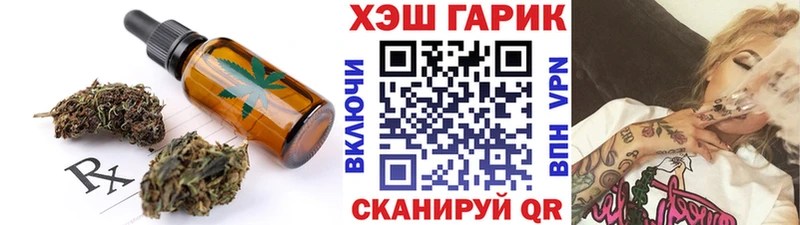Cannafood марихуана  Таштагол 