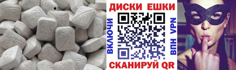 ЭКСТАЗИ 250 мг  маркетплейс официальный сайт  Таштагол 