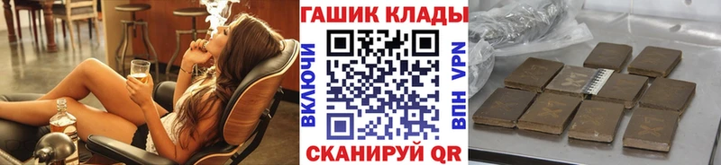 купить   OMG как зайти  ГАШИШ ice o lator  Таштагол 