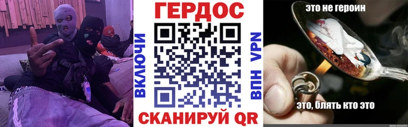 Героин гречка  наркота  Таштагол 