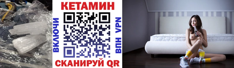 КЕТАМИН VHQ  сколько стоит  Таштагол 