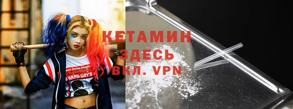 бутират Нефтекумск