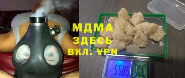 бутират Нефтекумск