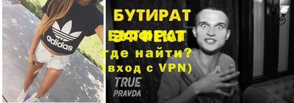 меф Нефтегорск