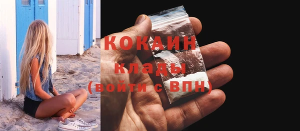 бутират Нефтекумск