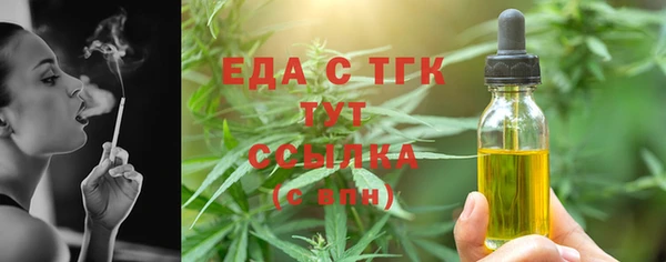 меф Нефтегорск