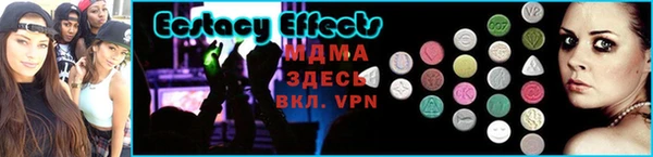 меф Нефтегорск