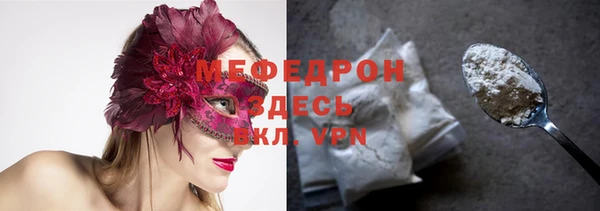 меф Нефтегорск