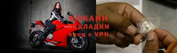 первитин Кущёвская
