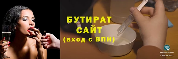 гашишное масло Иноземцево