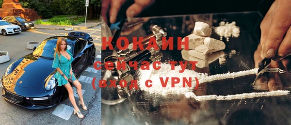 бутират Нефтекумск