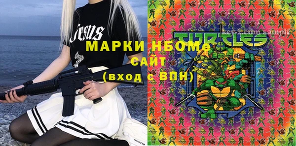 бутират Нефтекумск