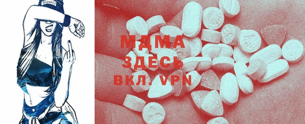 меф Нефтегорск