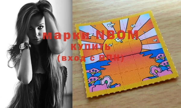 меф Нефтегорск