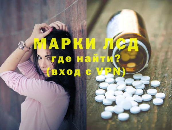 экстази Нея