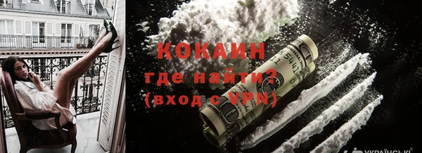 бутират Нефтекумск