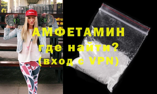 меф Нефтегорск