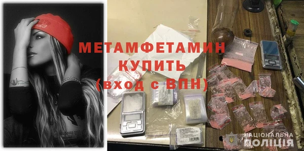 бутират Нефтекумск
