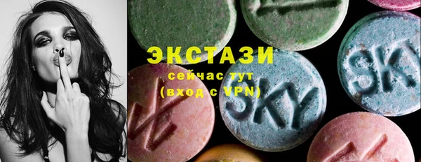 экстази Нея