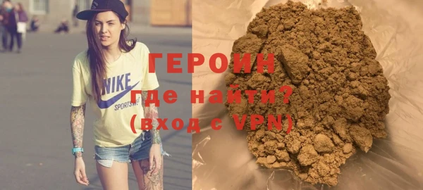 бутират Нефтекумск