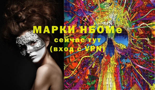 меф Нефтегорск