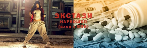 бутират Нефтекумск