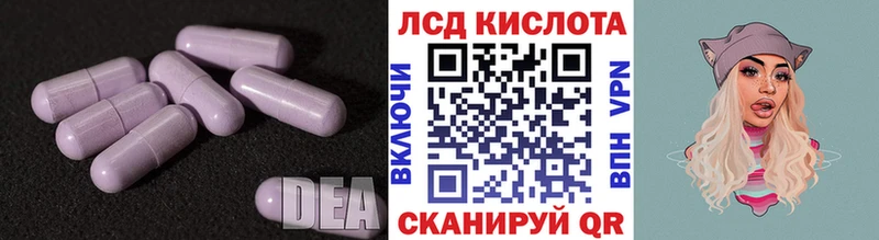 ЛСД экстази ecstasy  наркотики  Таштагол 