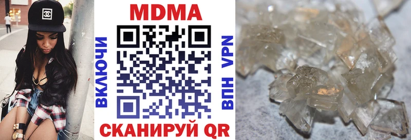 MDMA crystal  что такое   Таштагол 
