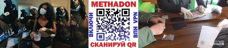 Метадон VHQ  KRAKEN tor  Таштагол 