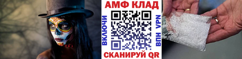 купить Таштагол гидра зеркало Первитин Methamphetamine